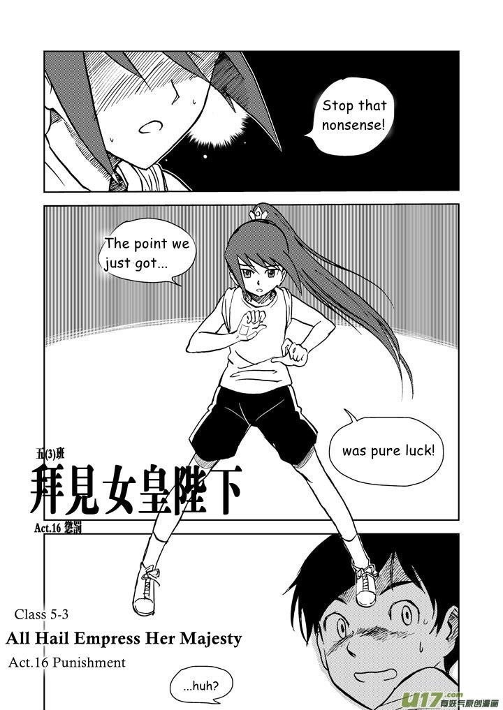 Audience with Her Majesty the Queen Chapter 16 page 3 - Chapter 16