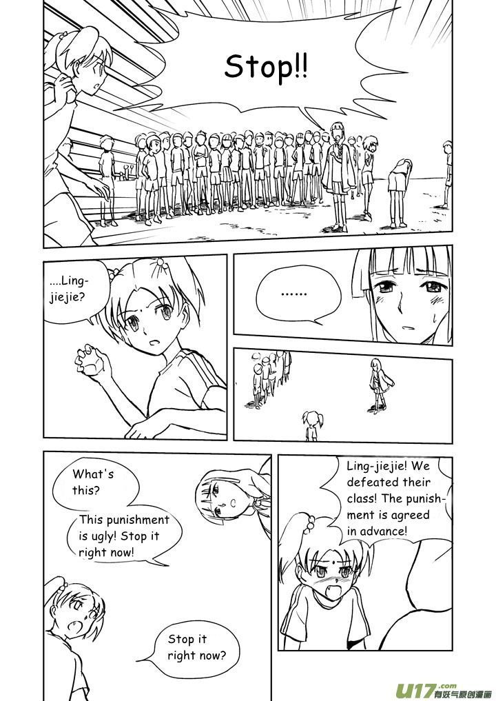 Audience with Her Majesty the Queen Chapter 16 page 30 - Chapter 16