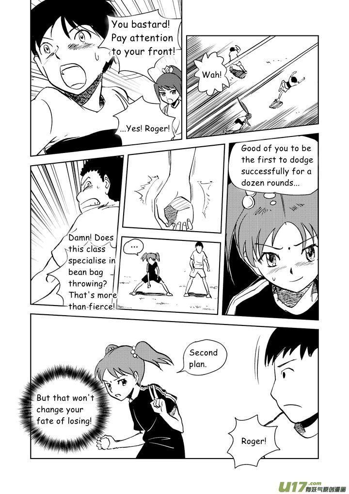 Audience with Her Majesty the Queen Chapter 16 page 4 - Chapter 16