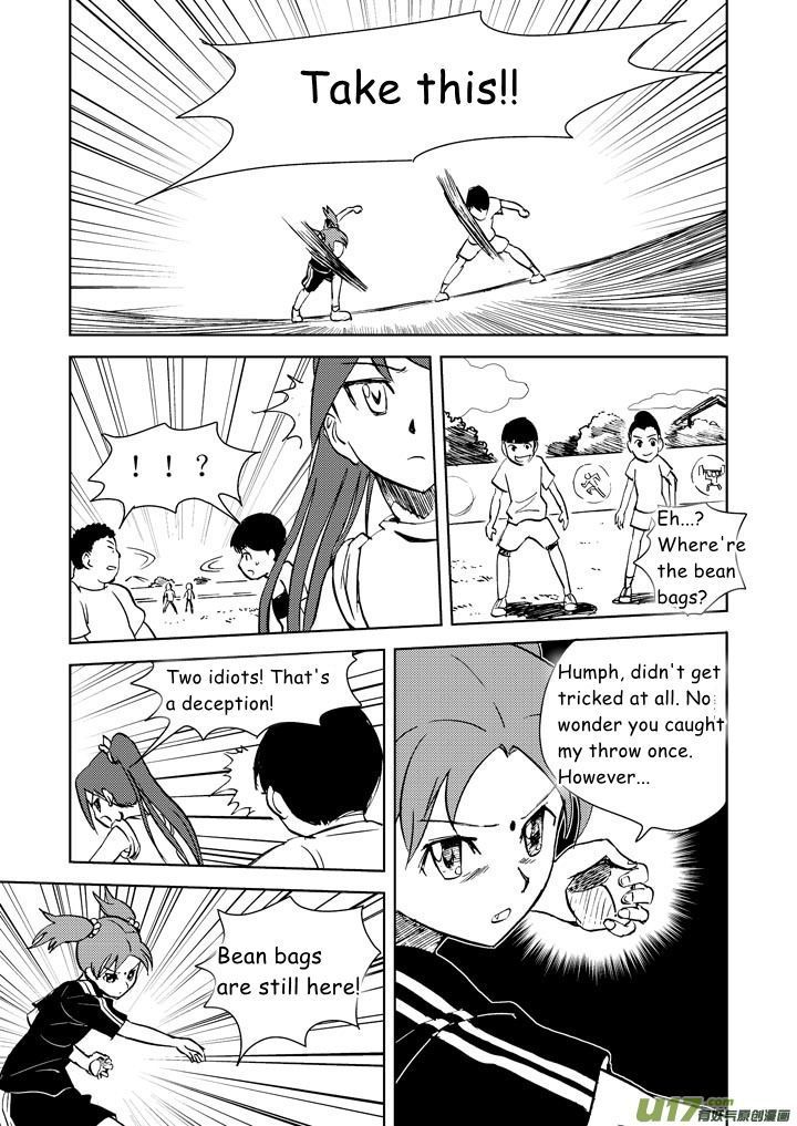 Audience with Her Majesty the Queen Chapter 16 page 5 - Chapter 16