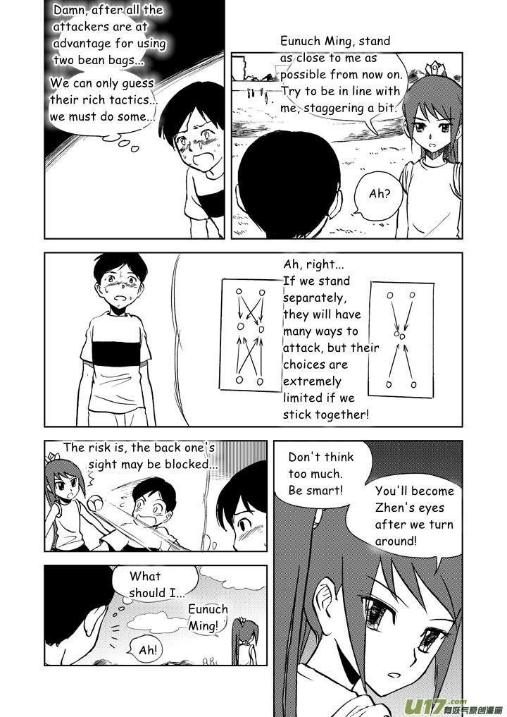 Audience with Her Majesty the Queen Chapter 16 page 7 - Chapter 16