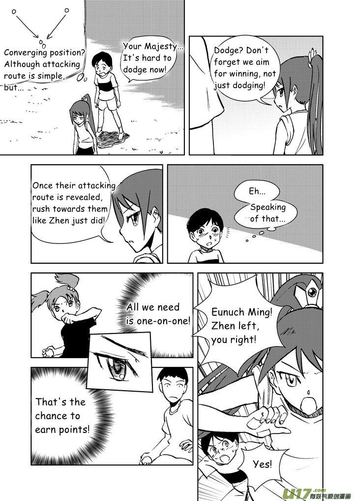 Audience with Her Majesty the Queen Chapter 16 page 9 - Chapter 16