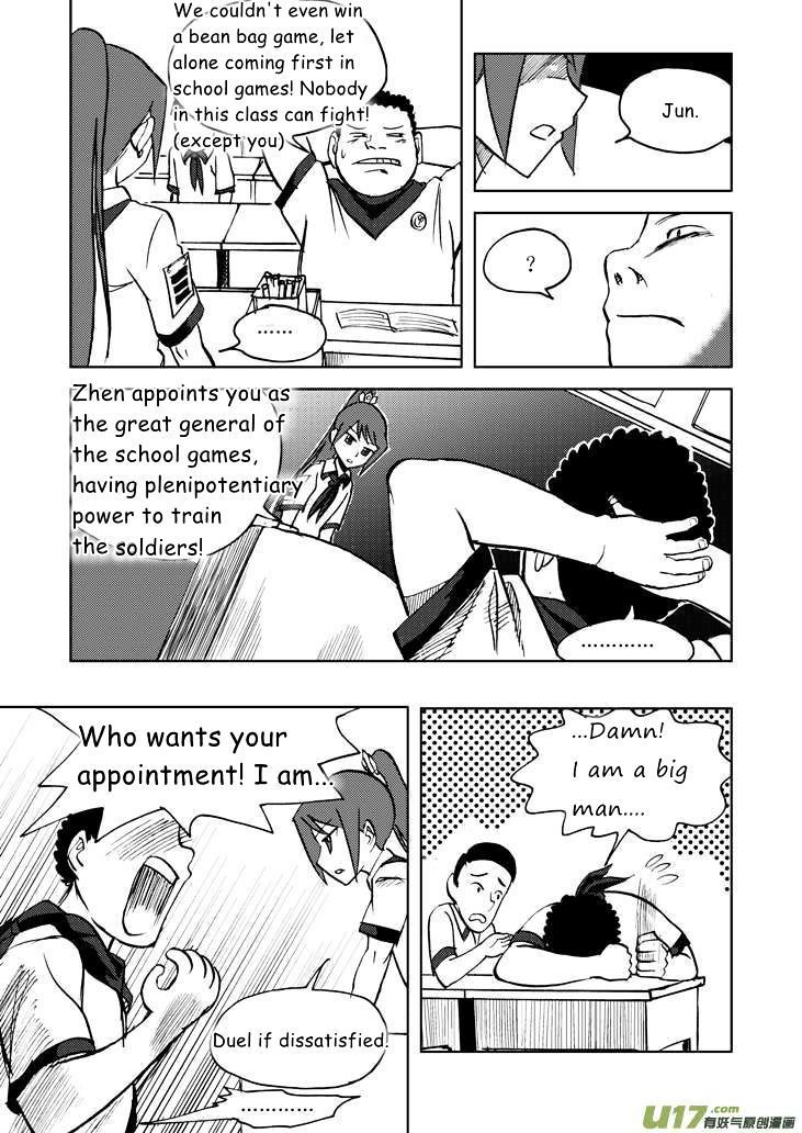 Audience with Her Majesty the Queen Chapter 17 page 12 - Chapter 17 : Tiny Direction