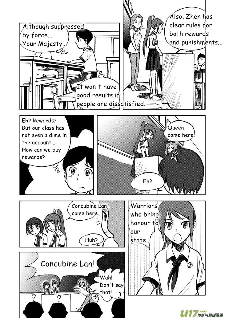Audience with Her Majesty the Queen Chapter 17 page 13 - Chapter 17 : Tiny Direction