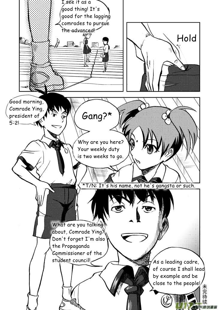 Audience with Her Majesty the Queen Chapter 17 page 19 - Chapter 17 : Tiny Direction