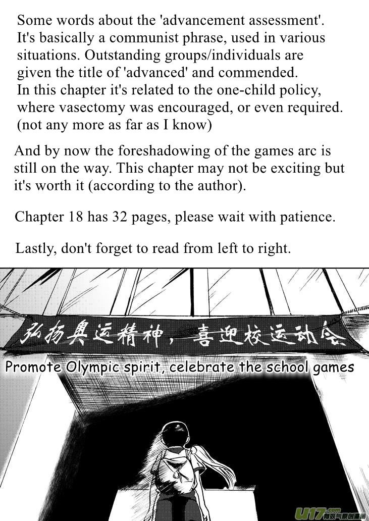 Audience with Her Majesty the Queen Chapter 17 page 20 - Chapter 17 : Tiny Direction