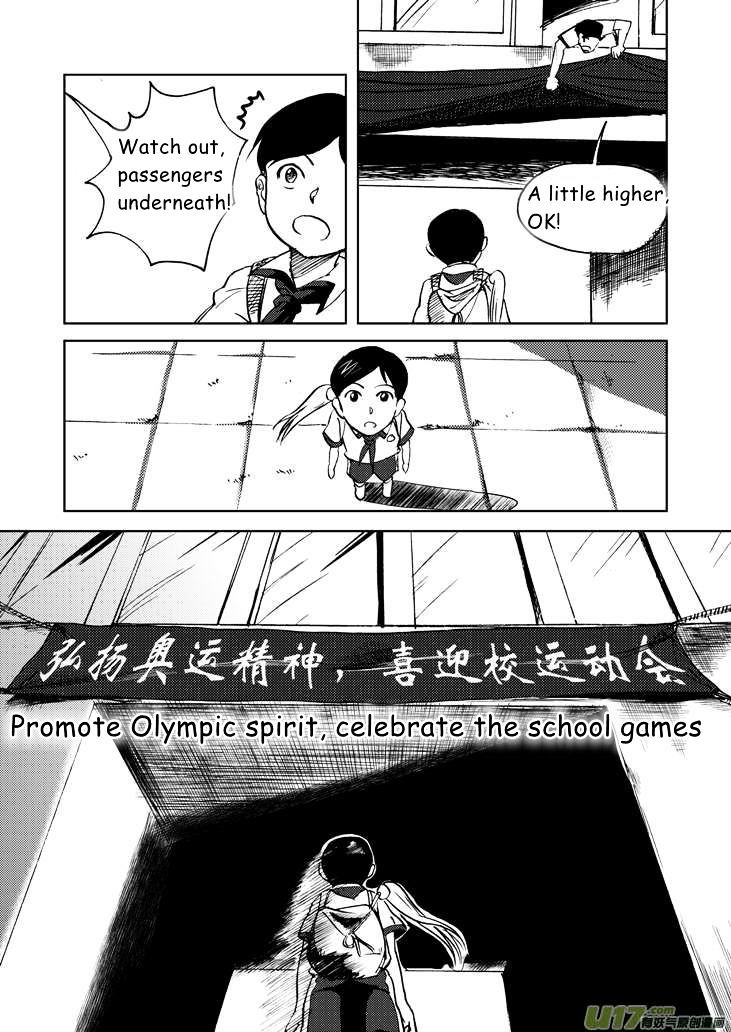 Audience with Her Majesty the Queen Chapter 17 page 8 - Chapter 17 : Tiny Direction