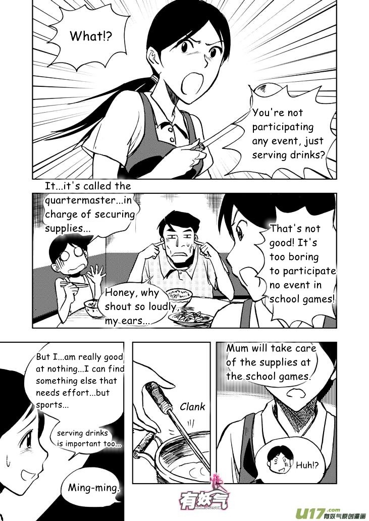 Audience with Her Majesty the Queen Chapter 18 page 13 - Chapter 18 : Fragile Willpower