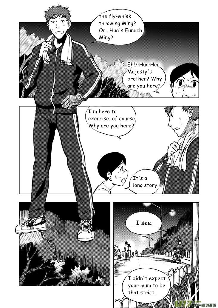 Audience with Her Majesty the Queen Chapter 18 page 17 - Chapter 18 : Fragile Willpower