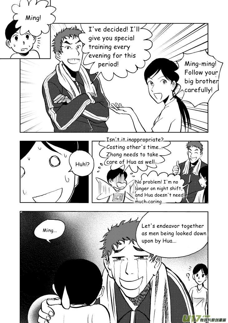 Audience with Her Majesty the Queen Chapter 18 page 19 - Chapter 18 : Fragile Willpower