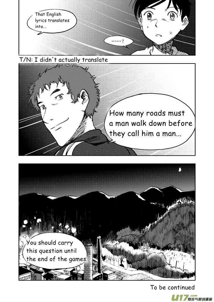 Audience with Her Majesty the Queen Chapter 18 page 33 - Chapter 18 : Fragile Willpower