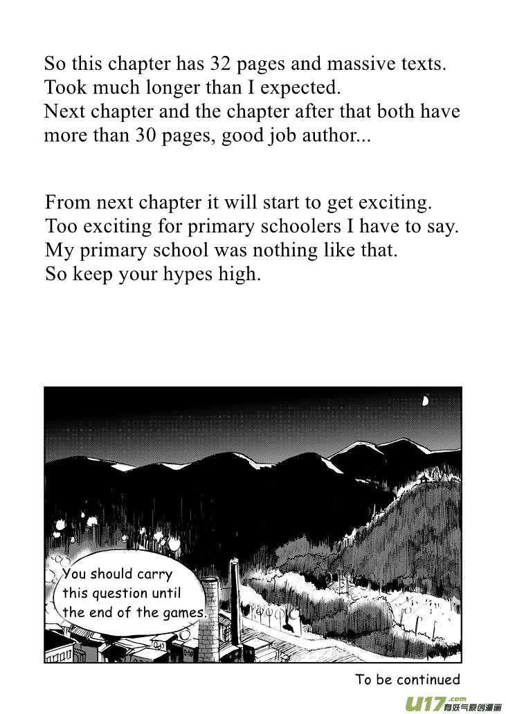 Audience with Her Majesty the Queen Chapter 18 page 34 - Chapter 18 : Fragile Willpower
