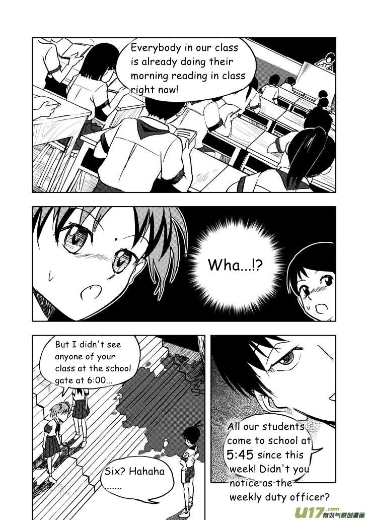 Audience with Her Majesty the Queen Chapter 18 page 5 - Chapter 18 : Fragile Willpower