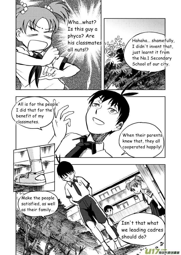 Audience with Her Majesty the Queen Chapter 18 page 6 - Chapter 18 : Fragile Willpower