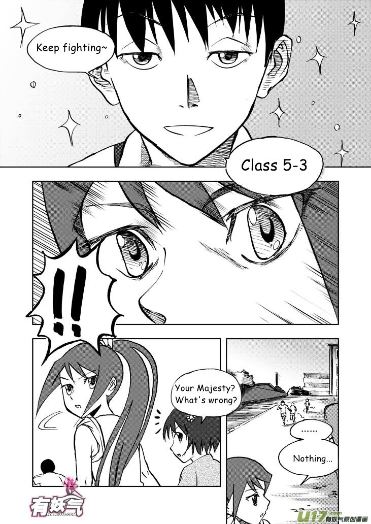 Audience with Her Majesty the Queen Chapter 18 page 9 - Chapter 18 : Fragile Willpower