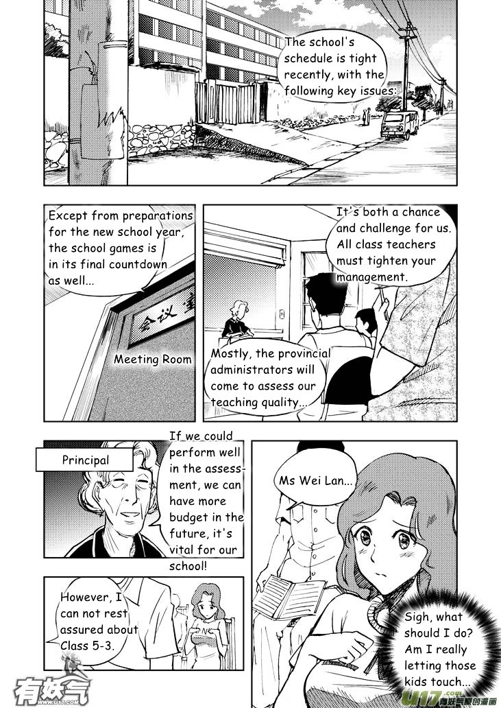 Audience with Her Majesty the Queen Chapter 19 page 1 - Chapter 19 : Shock