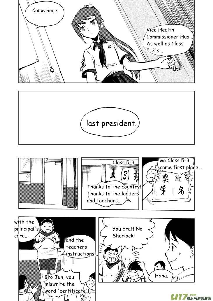 Audience with Her Majesty the Queen Chapter 19 page 10 - Chapter 19 : Shock