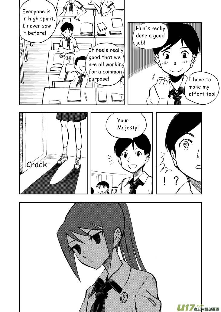 Audience with Her Majesty the Queen Chapter 19 page 11 - Chapter 19 : Shock