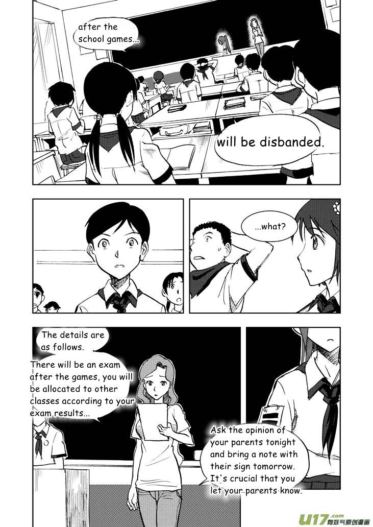 Audience with Her Majesty the Queen Chapter 19 page 13 - Chapter 19 : Shock