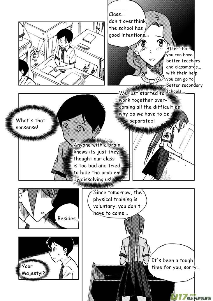 Audience with Her Majesty the Queen Chapter 19 page 14 - Chapter 19 : Shock