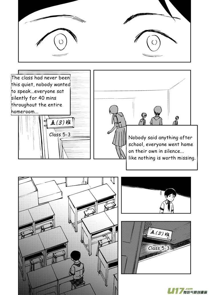 Audience with Her Majesty the Queen Chapter 19 page 15 - Chapter 19 : Shock
