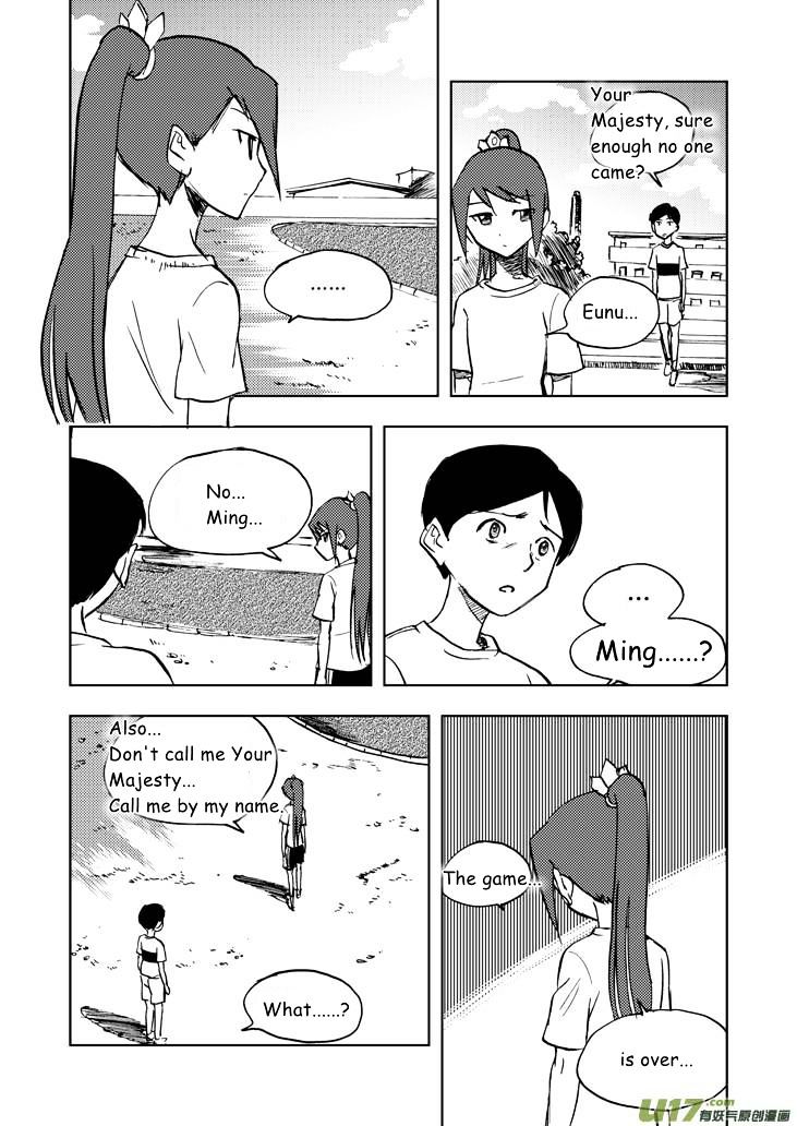 Audience with Her Majesty the Queen Chapter 19 page 17 - Chapter 19 : Shock