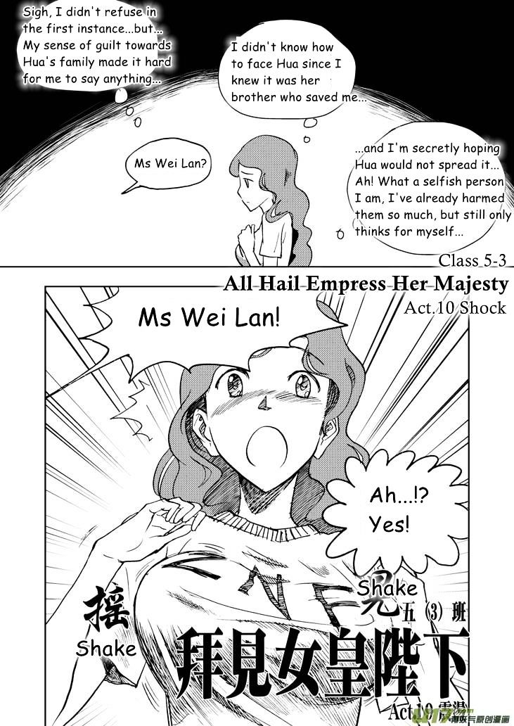 Audience with Her Majesty the Queen Chapter 19 page 2 - Chapter 19 : Shock