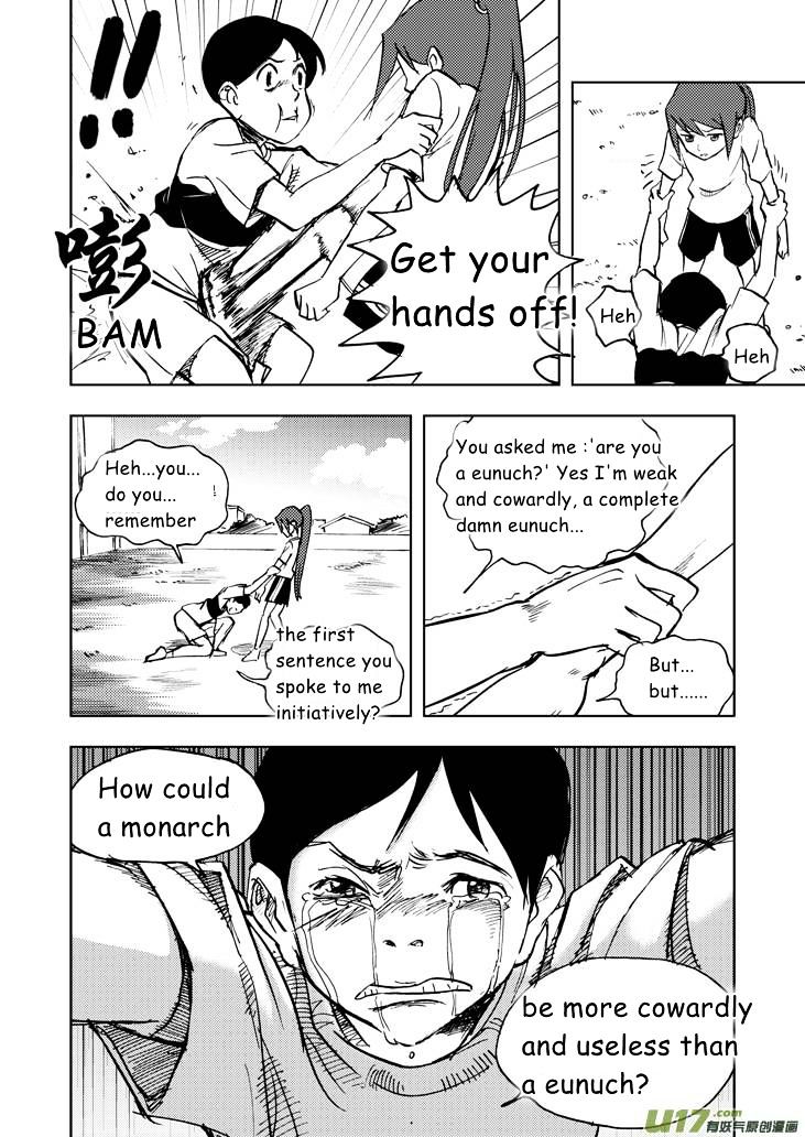 Audience with Her Majesty the Queen Chapter 19 page 21 - Chapter 19 : Shock