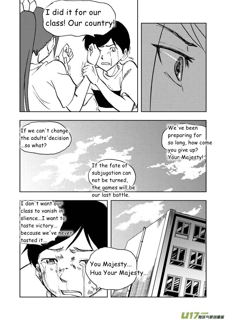 Audience with Her Majesty the Queen Chapter 19 page 23 - Chapter 19 : Shock