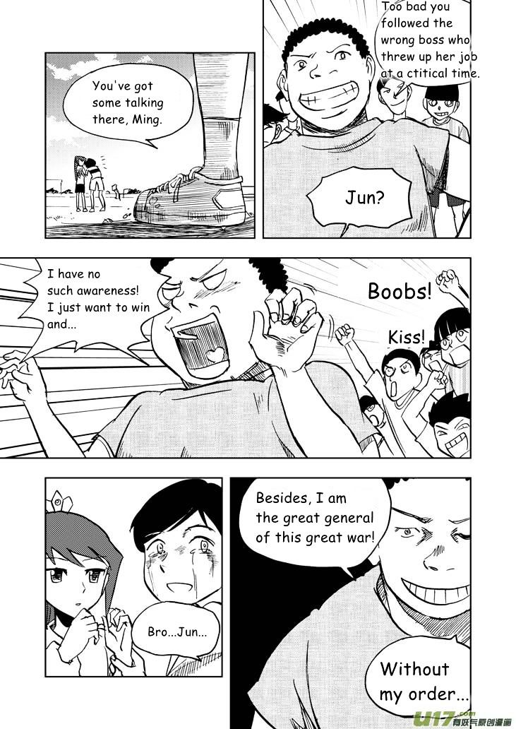 Audience with Her Majesty the Queen Chapter 19 page 26 - Chapter 19 : Shock