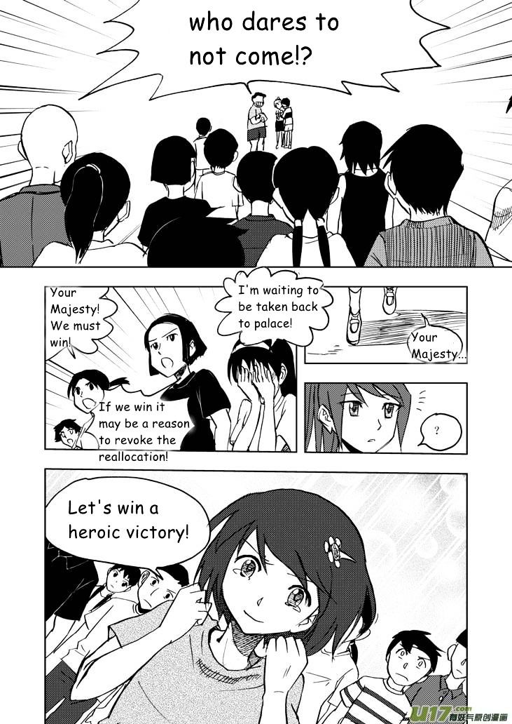 Audience with Her Majesty the Queen Chapter 19 page 27 - Chapter 19 : Shock