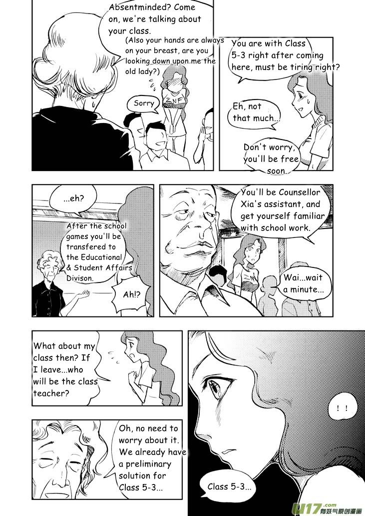 Audience with Her Majesty the Queen Chapter 19 page 3 - Chapter 19 : Shock