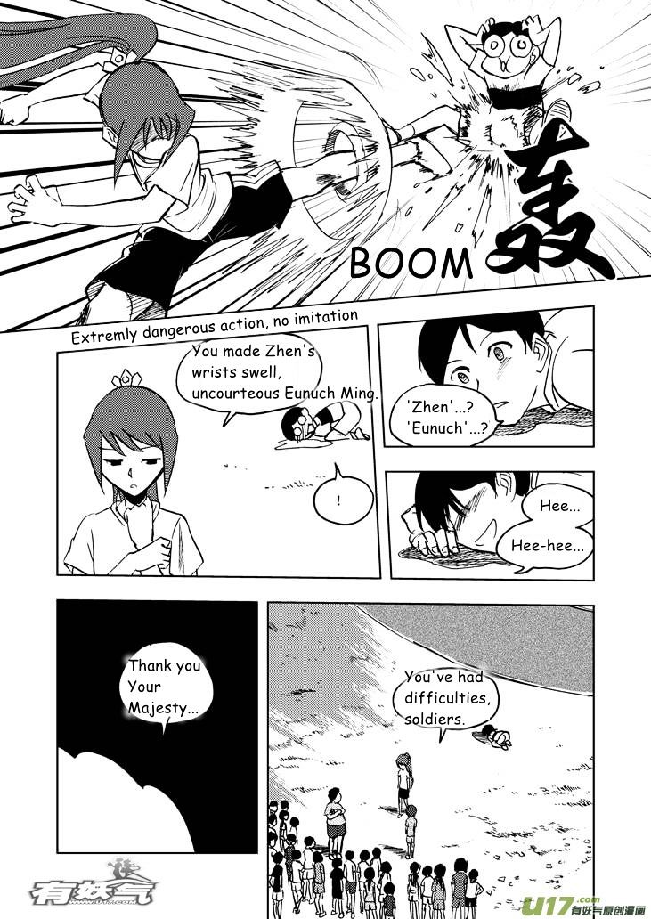 Audience with Her Majesty the Queen Chapter 19 page 30 - Chapter 19 : Shock