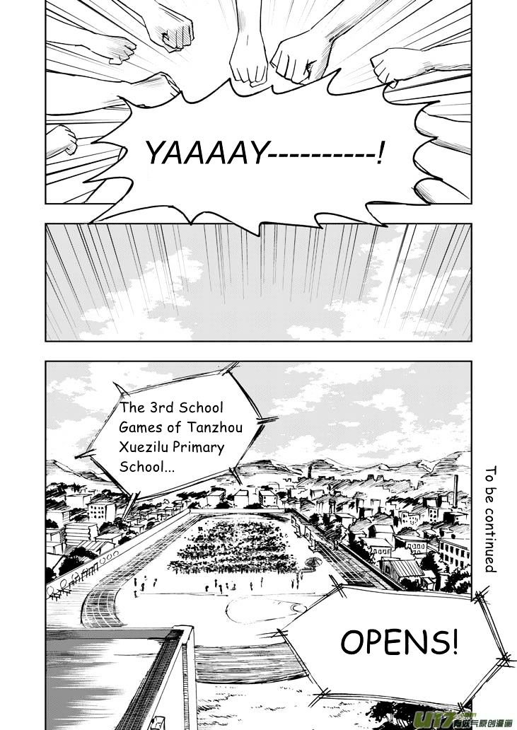 Audience with Her Majesty the Queen Chapter 19 page 32 - Chapter 19 : Shock