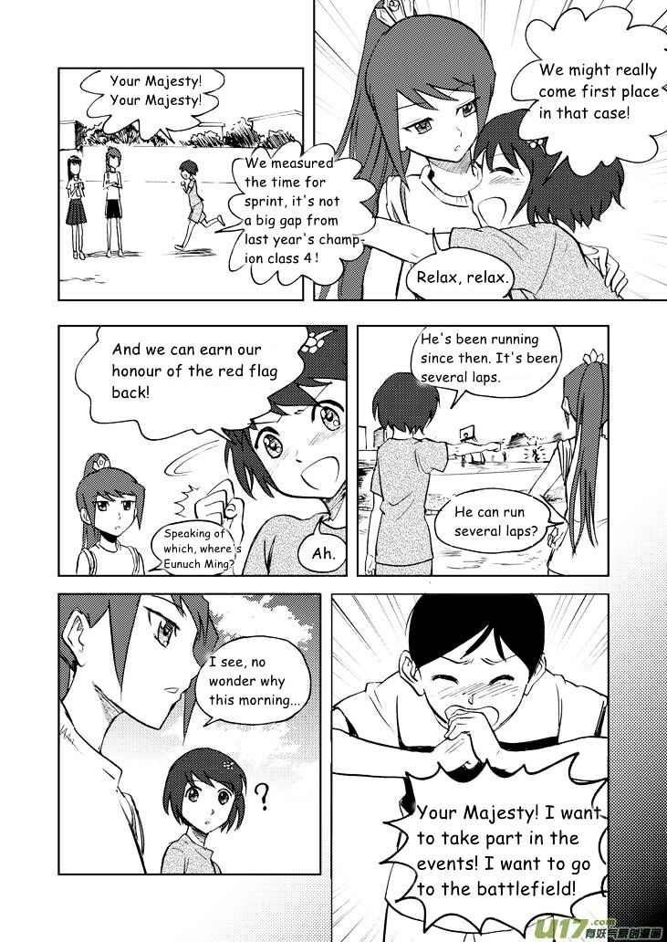 Audience with Her Majesty the Queen Chapter 19 page 5 - Chapter 19 : Shock