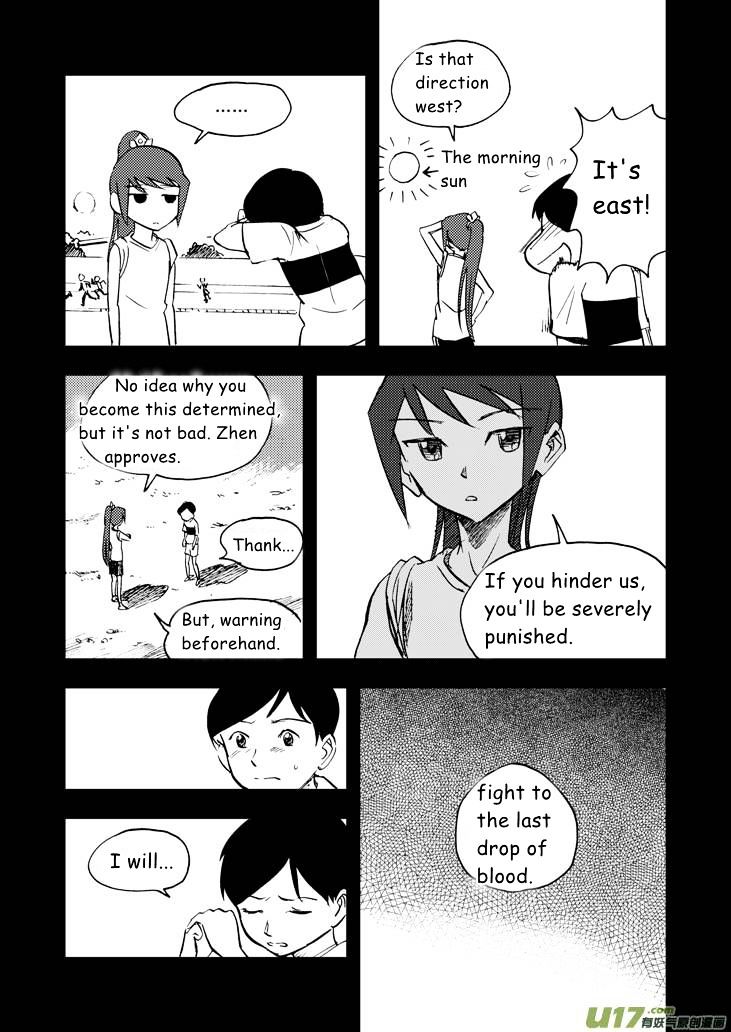 Audience with Her Majesty the Queen Chapter 19 page 6 - Chapter 19 : Shock