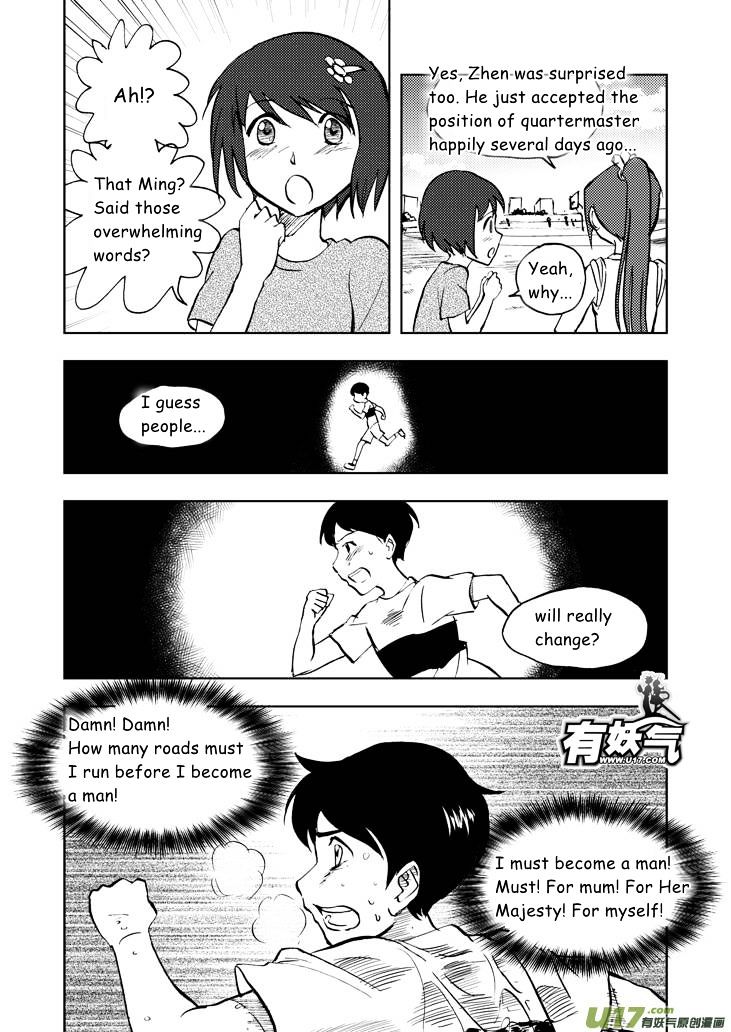 Audience with Her Majesty the Queen Chapter 19 page 7 - Chapter 19 : Shock