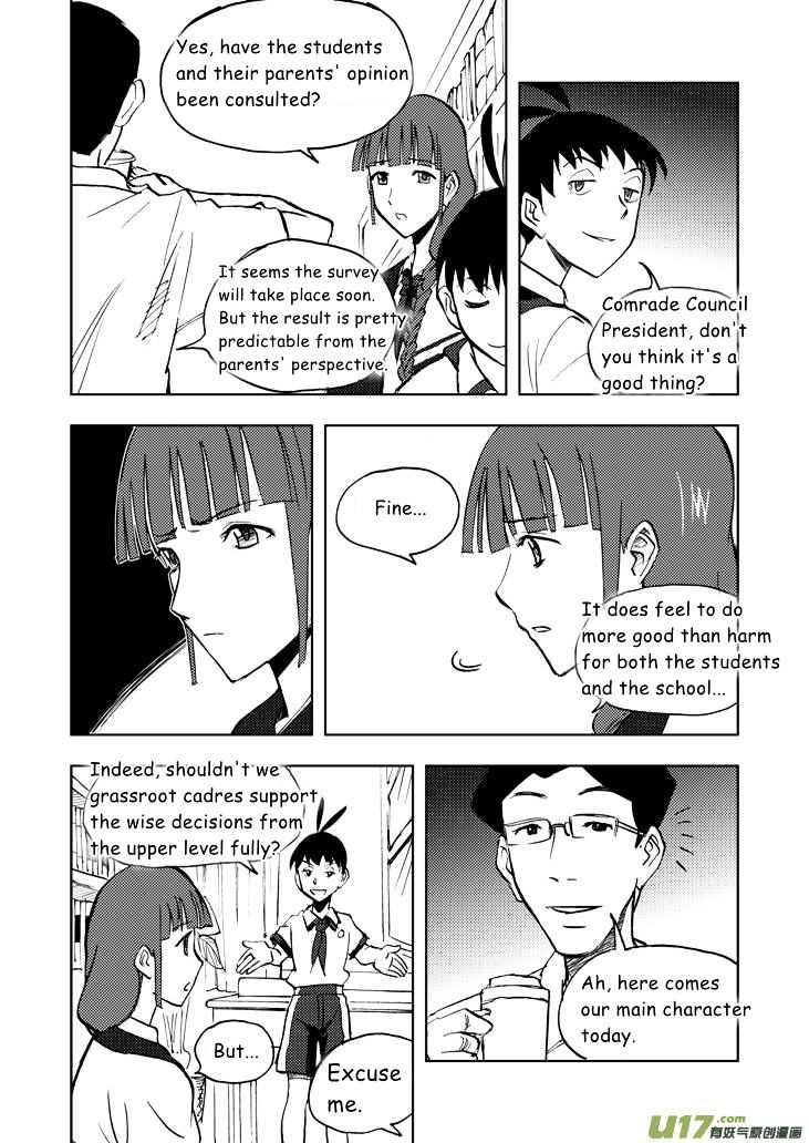 Audience with Her Majesty the Queen Chapter 19 page 9 - Chapter 19 : Shock