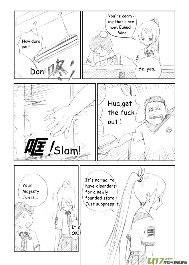 Audience with Her Majesty the Queen Chapter 2 page 5 - Chapter 2 : Vice Health Commissioner