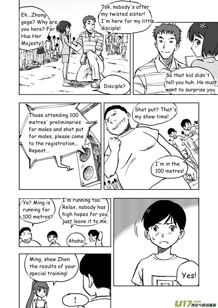 Audience with Her Majesty the Queen Chapter 20 page 11 - Chapter 20 : Ying's Request