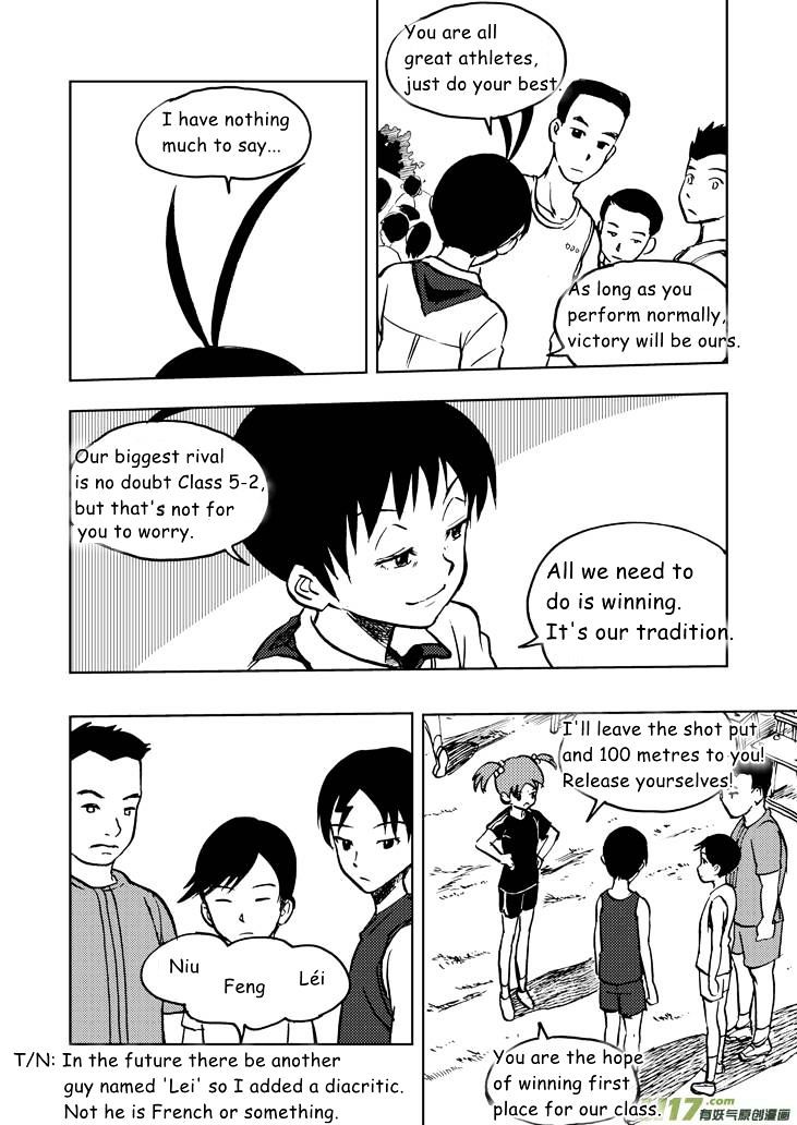 Audience with Her Majesty the Queen Chapter 20 page 12 - Chapter 20 : Ying's Request