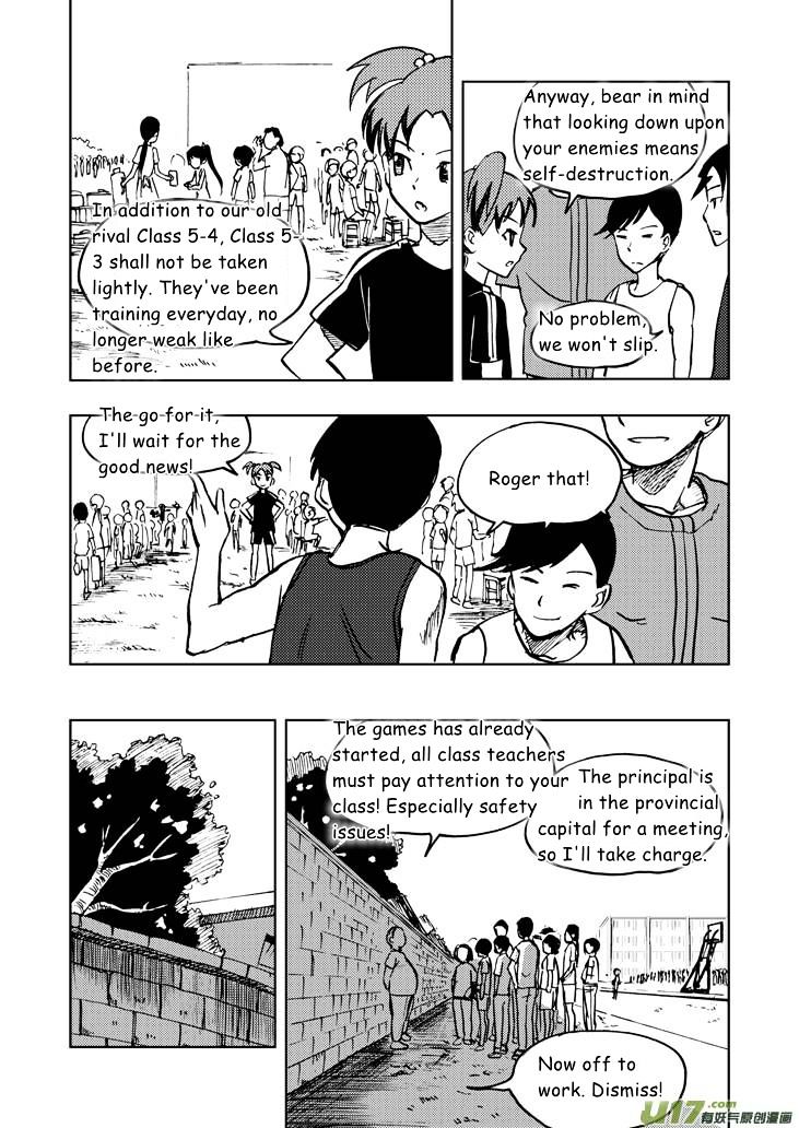 Audience with Her Majesty the Queen Chapter 20 page 13 - Chapter 20 : Ying's Request