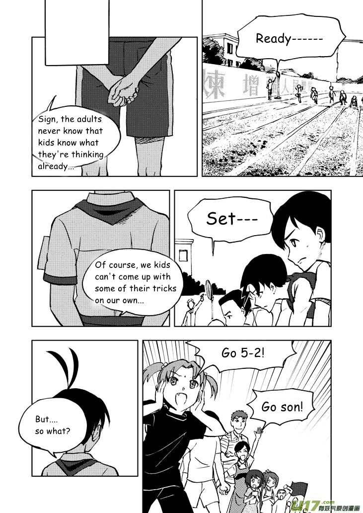 Audience with Her Majesty the Queen Chapter 20 page 15 - Chapter 20 : Ying's Request