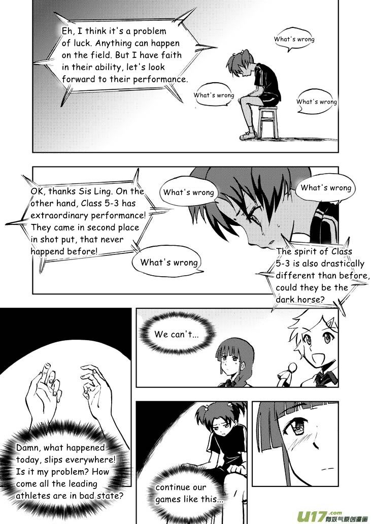 Audience with Her Majesty the Queen Chapter 20 page 2 - Chapter 20 : Ying's Request