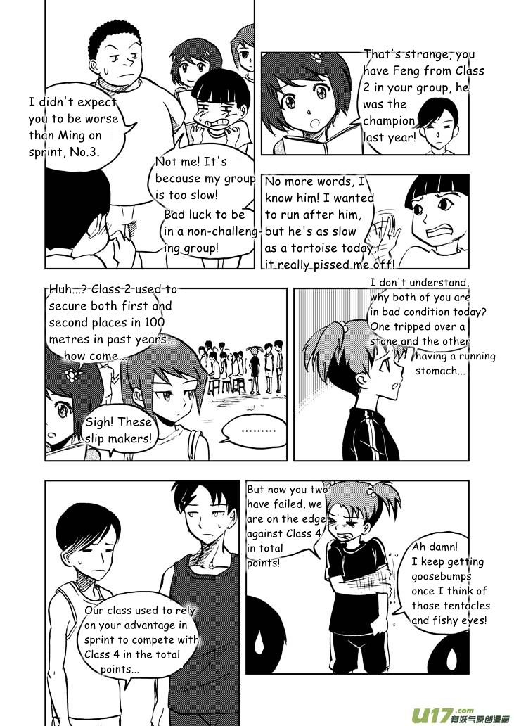 Audience with Her Majesty the Queen Chapter 20 page 20 - Chapter 20 : Ying's Request