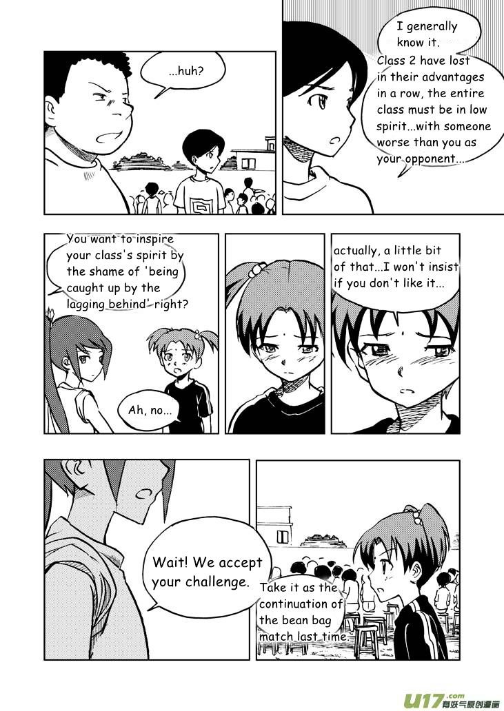 Audience with Her Majesty the Queen Chapter 20 page 25 - Chapter 20 : Ying's Request