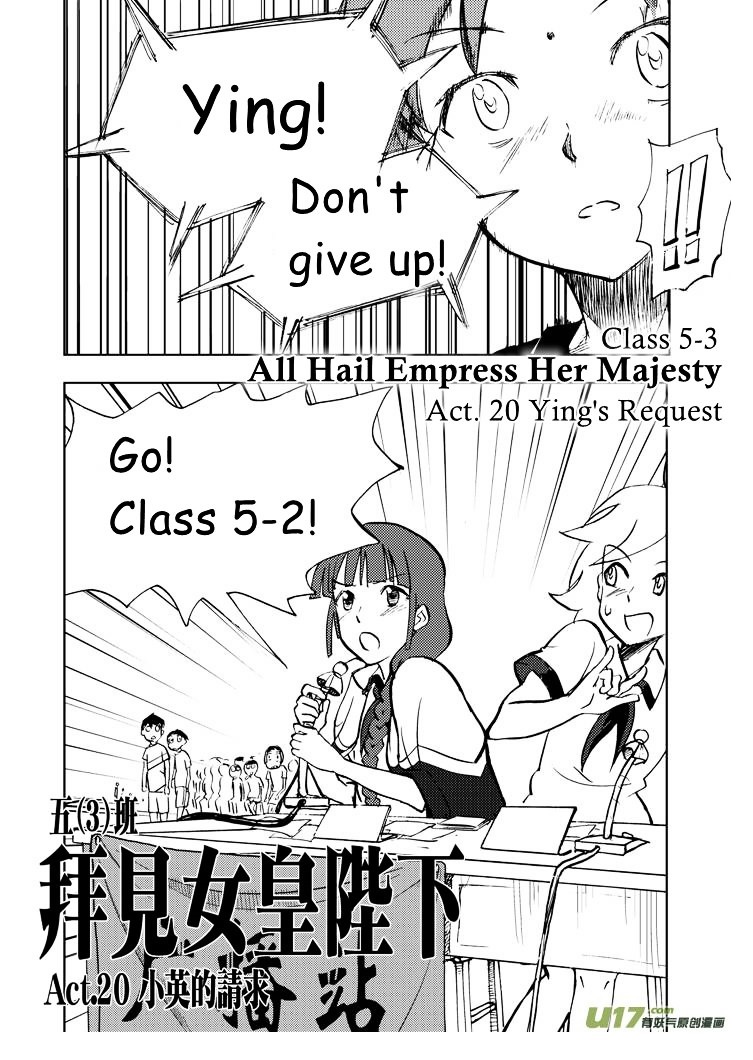 Audience with Her Majesty the Queen Chapter 20 page 3 - Chapter 20 : Ying's Request