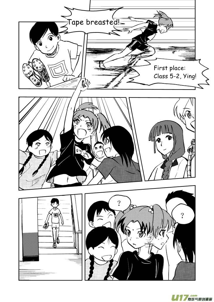 Audience with Her Majesty the Queen Chapter 20 page 30 - Chapter 20 : Ying's Request