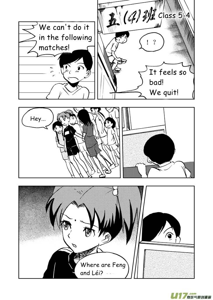 Audience with Her Majesty the Queen Chapter 20 page 31 - Chapter 20 : Ying's Request