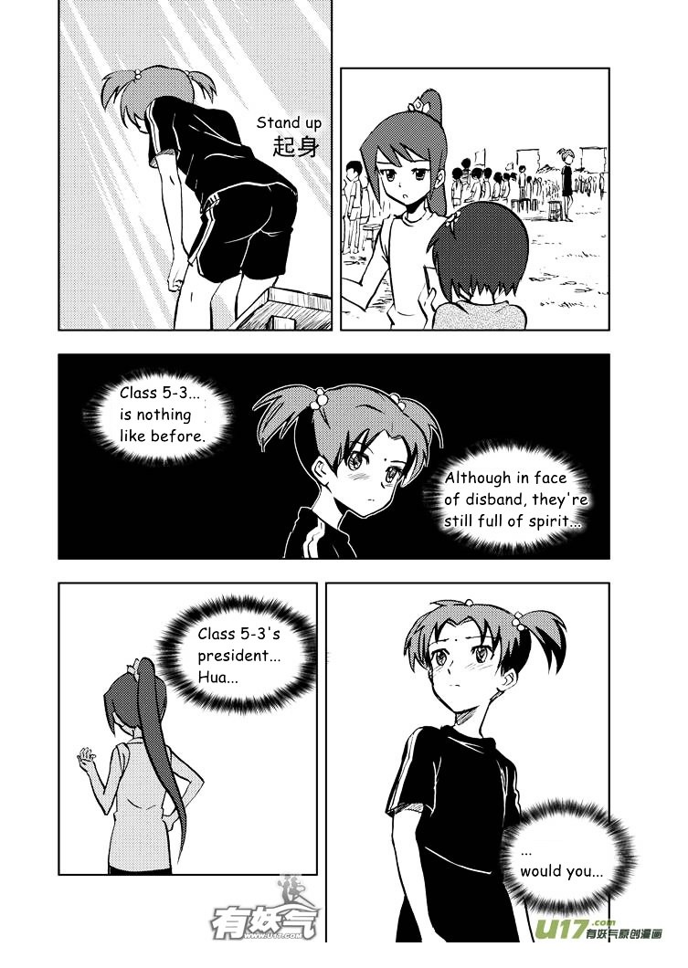 Audience with Her Majesty the Queen Chapter 20 page 5 - Chapter 20 : Ying's Request